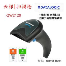 得利捷Datalogic Matrix300N 210N數據線連接線網口線傳輸線議價 歷史價格詳細信息
