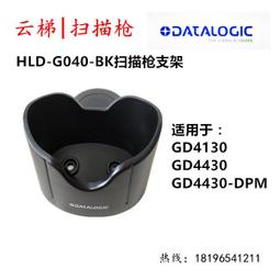 Datalogic得利捷GD4430條碼掃描槍超市收銀快遞掃碼槍出貨掃碼器 歷史價格詳細信息