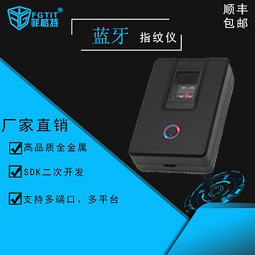 指紋儀掃碼列印一體信息錄入機 雙屏觸摸人證核驗安卓雙屏訪客機 歷史價格詳細信息