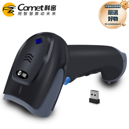 科密條碼掃瞄器無線掃瞄器一維二維碼快遞超市收銀把槍手持掃瞄器有線條碼槍掃瞄器倉庫盤點出入庫農資 歷史價格詳細信息