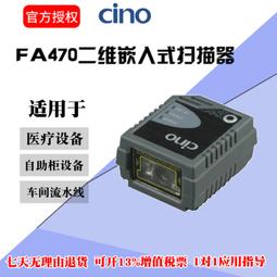 cino a670條碼掃描槍  usb接口盤點槍  手持式掃描槍 歷史價格詳細信息