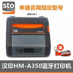 快印通 HP P3015 P3015DN P3015X 印表機維修服務 歷史價格詳細信息