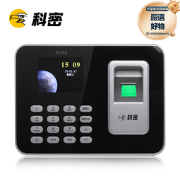 打卡鐘 打卡機  指紋考勤機 指紋密碼 識別 中文 上班打卡機 簽到 簽到機 防代打卡 防斷電 【一年保固】 歷史價格詳細信息