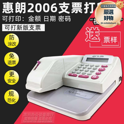 中山自動穿套管機變壓器穿套管繞線機自動化精密穿套管機 歷史價格詳細信息