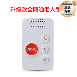 【一鍵打發 攪拌器】攪拌棒 充電式攪拌器 多功能打奶器 小型電動攪拌器 電動打奶泡器 304不鏽鋼打奶器 歷史價格詳細信息