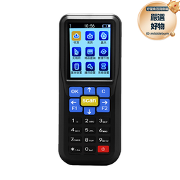 遜鐳盤點機無線一維掃瞄器超市倉庫條碼數據採集器庫存管理pda手持終端掃碼器二維掃瞄器 歷史價格詳細信息