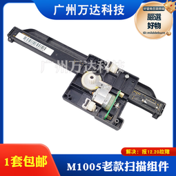 【新款】M21005 新款個性金屬圓框藍光平光鏡女 ins網紅街拍復古平光鏡男 歷史價格詳細信息