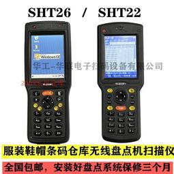 銷邦鋒度sk3320一維二維有線掃描槍掃描器收銀掃碼倉庫盤點 歷史價格詳細信息