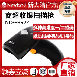 新款收款機手機掃碼支付盒子微信支付寶二維碼商家收錢掃碼機手持超市掃碼收銀機All收錢吧收款機器消費機 歷史價格詳細信息