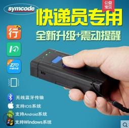 敏捷掃瞄器手持式掃瞄器雷射紅光一二維掃瞄器超市收銀商品出入庫物流快遞單專用條碼掃瞄器巴搶掃瞄器 歷史價格詳細信息