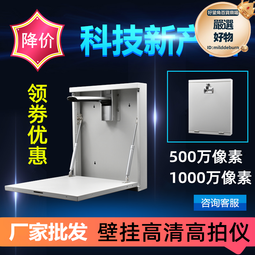 教學投影儀展臺高清展示像素硬筆書法培訓班繪畫教學微課老師上課 歷史價格詳細信息