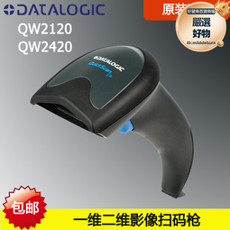 得利捷datalogic qw2120-bk條碼掃瞄器qw2100 qw2170商超零售 歷史價格詳細信息