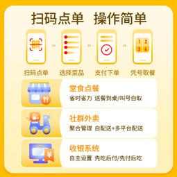 食堂收銀機 掌靜脈校園ic卡掃碼人臉識別售飯 智能一體消費機 歷史價格詳細信息