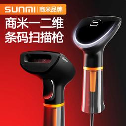 SUNMI商米掃瞄器NS021商品收銀掃瞄器手機螢幕一維二維碼掃瞄器 歷史價格詳細信息