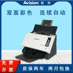 虹光 A2系列 印表機 歷史價格詳細信息