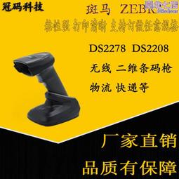 ZEBRA斑馬新型SUS304不鏽鋼提鍋14cm/2.0L 歷史價格詳細信息