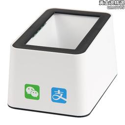 【好料推薦】銀聯雲閃付收銀櫃臺二維碼雲播報喇叭音箱條碼前置QRA平臺收錢提示 歷史價格詳細信息