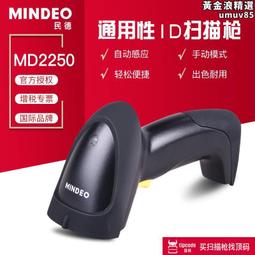 / m230音箱迷你便捷式無線低音響復古臺式木質 歷史價格詳細信息