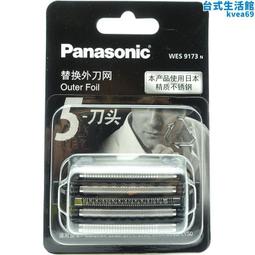 鬆下剃鬍刀ES-ST25刀網ES-ST23 ES-ST37 ES-ST29 ES-RT25刀頭配件 歷史價格詳細信息