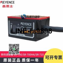 【可開發票】原裝正品 基恩士SR-710 SR-700 700HA二維碼掃碼器條碼讀取掃碼槍 價格比較,價格查詢,歷史價格詳細信息