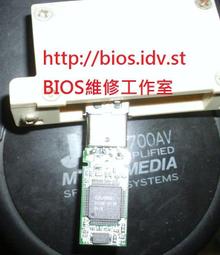 隨身碟故障維修 /BIOS IC燒錄拆焊/筆電BIOS解密碼/電容更換 歷史價格詳細信息