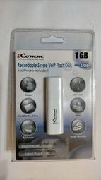 P0252兒童長褲(褲長35CM)．二手 歷史價格詳細信息