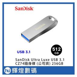 SanDisk晟碟512GB Ultra micro SDXC C10記憶卡 歷史價格詳細信息