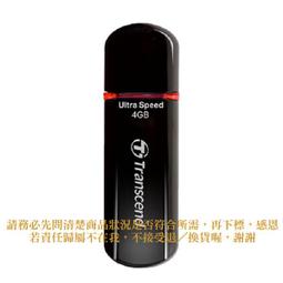 C【恁玉代買】《創見》JETRAM 8GB DDR4 3200 SODIMM@ JM3200HSB-8G 歷史價格詳細信息