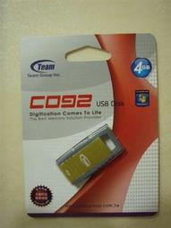 4GB  隨身碟  (單片價) team pqi 歷史價格詳細信息