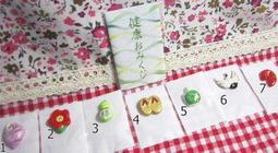 日本帶回限定品全新便宜售出買幾個運費都一樣}金澤石浦神社健康籤詩御守/吊飾/參拜紀念｛共七款 價格比較,價格查詢,歷史價格詳細信息