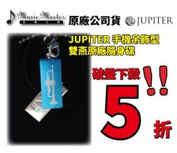 【 大林電子 】 數位超高頻 16和旋 音樂門鈴 LTM-1688 《 發射器防潑雨型 》 歷史價格詳細信息