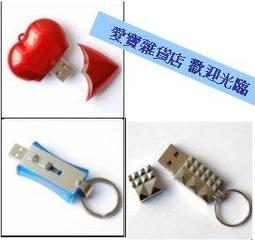 16G可愛小車創意珠寶隨身碟 迷妳汽車隨身碟 精品紀念小禮物 歷史價格詳細信息