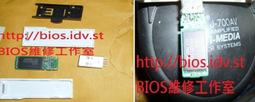 隨身碟故障維修 /BIOS IC燒錄拆焊/筆電BIOS解密碼/電容更換 歷史價格詳細信息