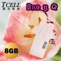 台北NOVA 實體門市 [TCELL冠元] 費雪 8GB (Flash Land快閃森林系列) 歷史價格詳細信息