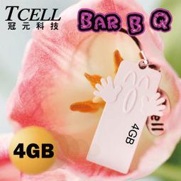 台北NOVA 實體門市 [TCELL冠元] 費雪 8GB (Flash Land快閃森林系列) 歷史價格詳細信息