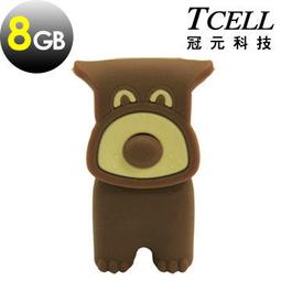 台北NOVA 實體門市 [TCELL冠元] 費雪 8GB (Flash Land快閃森林系列) 歷史價格詳細信息