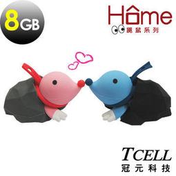 台北NOVA 實體門市 [TCELL冠元] 費雪 8GB (Flash Land快閃森林系列) 歷史價格詳細信息