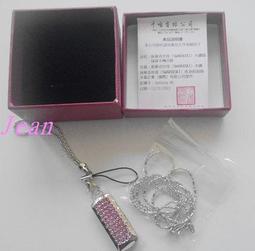 SWAROVSKI 施華洛世奇水晶水鑽手鏈 歷史價格詳細信息