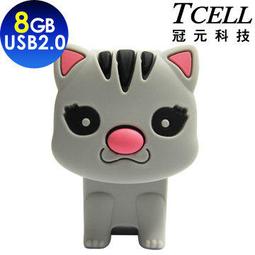 台北NOVA 實體門市 [TCELL冠元] 費雪 8GB (Flash Land快閃森林系列) 歷史價格詳細信息