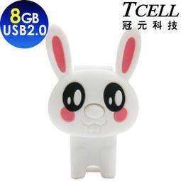 台北NOVA 實體門市 [TCELL冠元] 費雪 8GB (Flash Land快閃森林系列) 歷史價格詳細信息