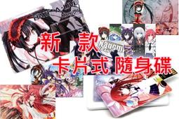 狂神＋一蹭光茵變身緣（簡體書，全７冊）┅唐家三少┅一部關於夢想與夥伴的熱血奇幻 歷史價格詳細信息