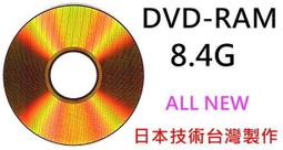 全新DVD空白光碟 50入 歷史價格詳細信息