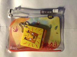 全新森獅魔術道具組（含教學影片） 歷史價格詳細信息