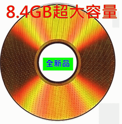 全新DVD空白光碟 50入 歷史價格詳細信息