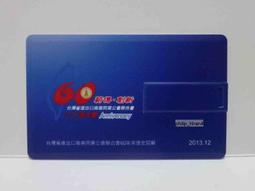 台灣省煙酒公賣局製發 第23210號零售商 菸酒圓形鐵招牌 有歲月自然痕跡 中文是從右到左 金古早 NT$3588元含郵 歷史價格詳細信息