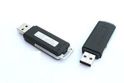 8GB偽裝鎖扣錄音筆竊聽器MP3播放器 超長待機 微型錄音筆 隱蔽小巧迷你 歷史價格詳細信息