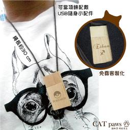 CATpaws貓腳掌網路商店- 客製化木盒+吉他隨身碟 8GB 木質感 免費刻字 巴黎鐵塔 音樂 吉他 歷史價格詳細信息