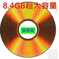 全新DVD空白光碟 50入 歷史價格詳細信息