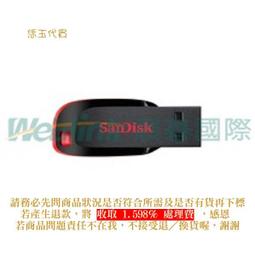C【恁玉代買】《展碁ANDIS》SANDISK SDDDC3-128G-G46NB*隨身碟@91.DCB12.3 歷史價格詳細信息