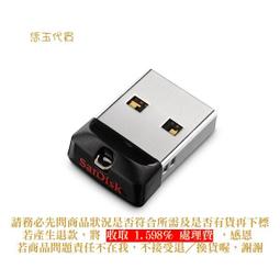 C【恁玉代買】《展碁ANDIS》SANDISK SDDDC3-128G-G46NB*隨身碟@91.DCB12.3 歷史價格詳細信息
